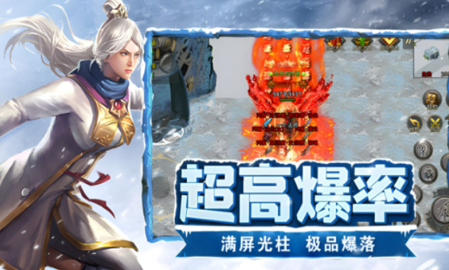 《冰雪点卡重制版》：行会战策略与团队协作技巧！