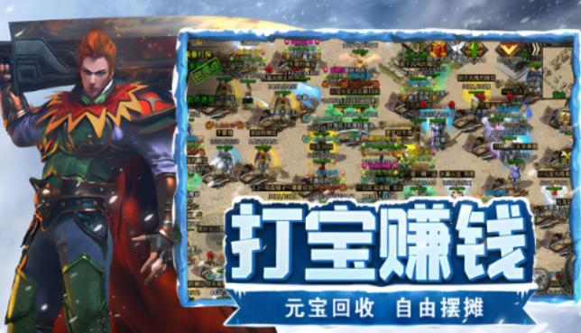 《冰雪点卡重制版》:行会战策略与团队协作技巧!(图2) 《冰雪点卡重制版》:行会战策略与团队协作技巧!(图2)