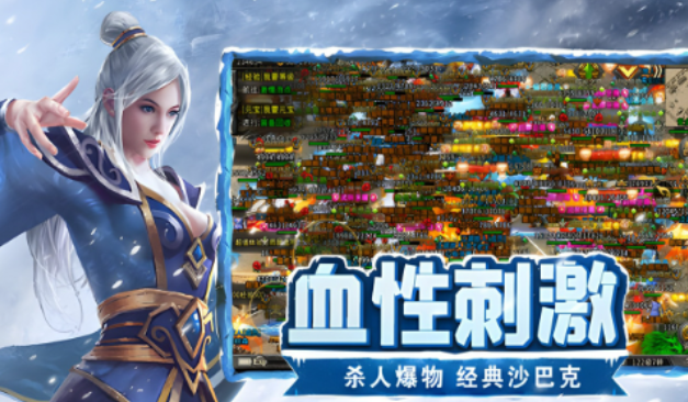 《冰雪点卡重制版》：神器前期打宝作用！