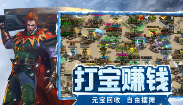 《冰雪点卡重制版》:神器前期打宝作用!(图2) 《冰雪点卡重制版》:神器前期打宝作用!(图2)