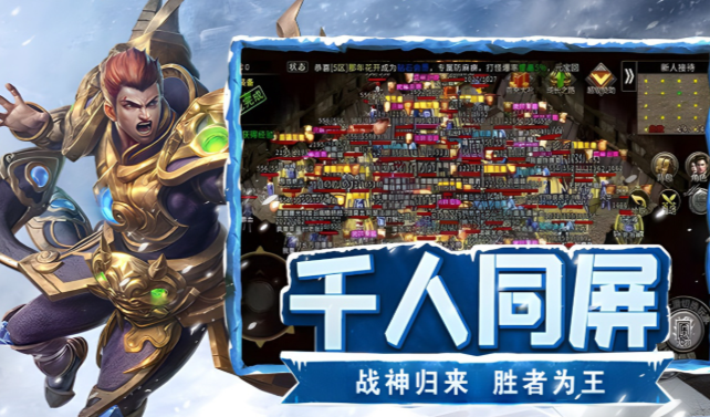 《冰雪点卡重制版》:在点卡世界,书写属于你的热血传奇!(图2) 《冰雪点卡重制版》:在点卡世界,书写属于你的热血传奇!(图2)