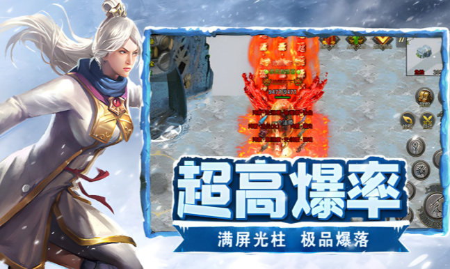 《冰雪点卡重制版》：在点卡世界，书写属于你的热血传奇！