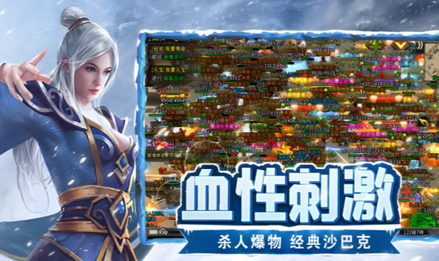 《冰雪点卡重制版》:高风险地图的单刷技巧!(图2) 《冰雪点卡重制版》:高风险地图的单刷技巧!(图2)