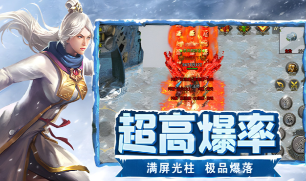 《冰雪点卡重制版》:高风险地图的单刷技巧!(图3) 《冰雪点卡重制版》:高风险地图的单刷技巧!(图3)
