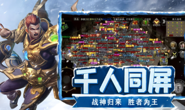 《冰雪点卡重制版》:高风险地图的单刷技巧!(图4) 《冰雪点卡重制版》:高风险地图的单刷技巧!(图4)