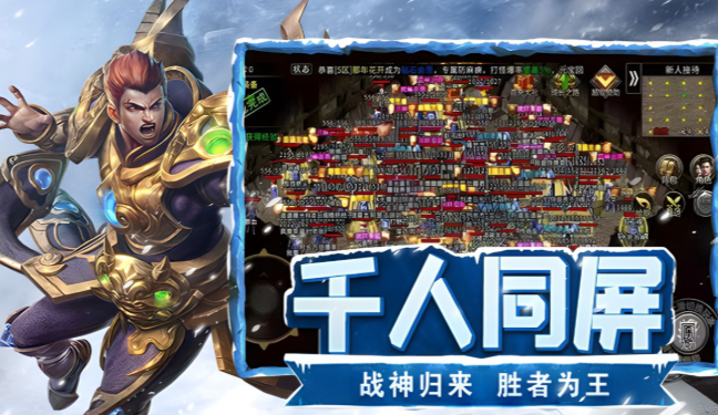 《冰雪点卡重制版》：多维进阶攻略 兼顾战力与游戏体验！(图2)