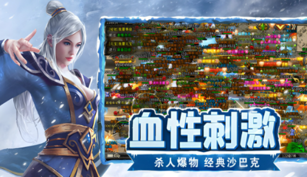 《冰雪点卡重制版》：副本通关技巧！(图1)