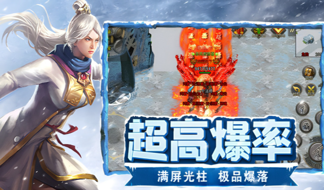 《冰雪点卡重制版》：转生系统解锁，等级突破解锁全新战力！(图1)