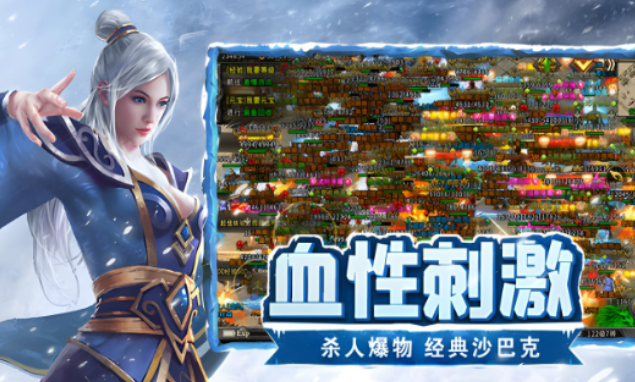 《冰雪点卡重制版》：转生系统解锁，等级突破解锁全新战力！(图2)