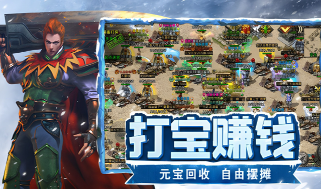 《冰雪点卡重制版》：单职业横扫升级攻略！！(图2)