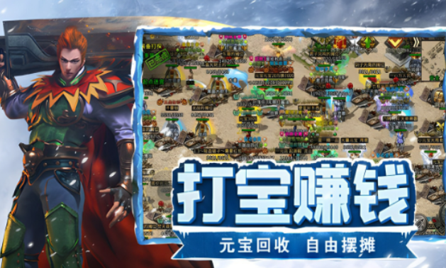 《冰雪点卡重制版》：团战封神，兄弟同心战沙城！(图2)