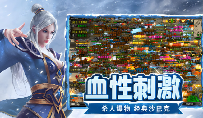 《冰雪点卡重制版》：专属铭文搭配攻略！(图3)