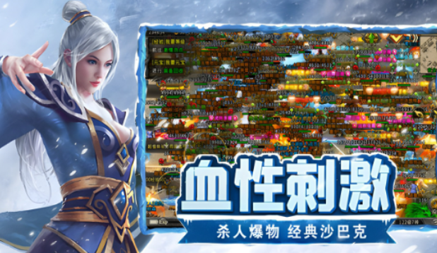 《冰雪点卡重制版》：副本攻克地图顺序！(图1)