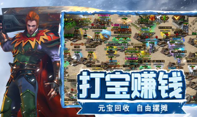 《冰雪点卡重制版》：副本攻克地图顺序！(图2)