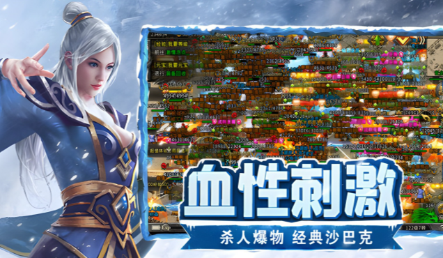 《冰雪点卡重制版》:鬼王获取必看攻略!!(图3) 《冰雪点卡重制版》:鬼王获取必看攻略!!(图3)