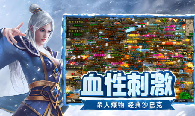 《冰雪点卡重制版》:装备洗练策略,暴击伤害与攻击百分比选择!(图1) 《冰雪点卡重制版》:装备洗练策略,暴击伤害与攻击百分比选择!(图1)