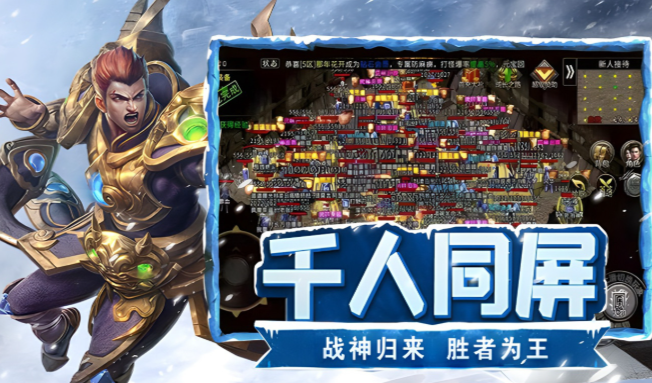 《冰雪点卡重制版》:平民打金与装备养成,长期耐玩的复古生态!(图2) 《冰雪点卡重制版》:平民打金与装备养成,长期耐玩的复古生态!(图2)