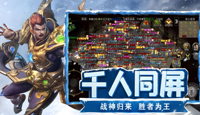 《冰雪点卡重制版》：新手前期30级前月卡开通时机与避坑细节！(图2)