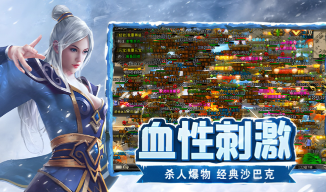 《冰雪点卡重制版》:高价值道具出售时机介绍!(图3) 《冰雪点卡重制版》:高价值道具出售时机介绍!(图3)