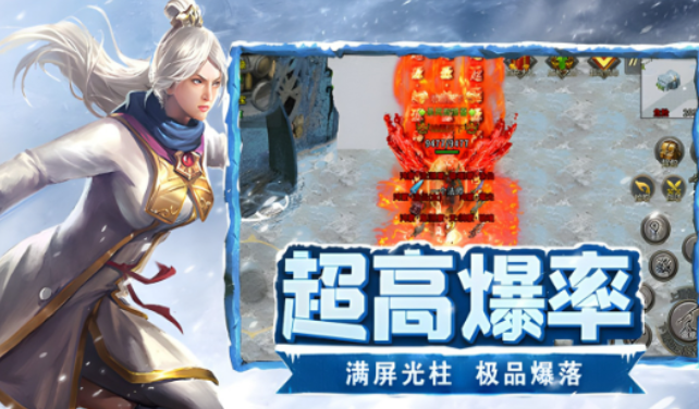 《冰雪点卡重制版》:哪些地图资源最集中!(图3) 《冰雪点卡重制版》:哪些地图资源最集中!(图3)