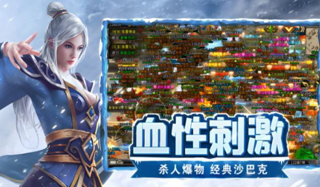 《冰雪点卡重制版》：新手开荒升级路线，主线支线任务推进顺序解析！(图1)