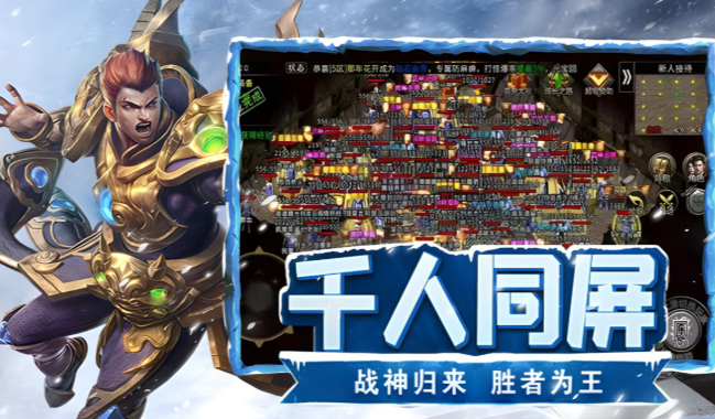 冰雪点卡重制版：装备流通与长线游玩思路分享！(图1)
