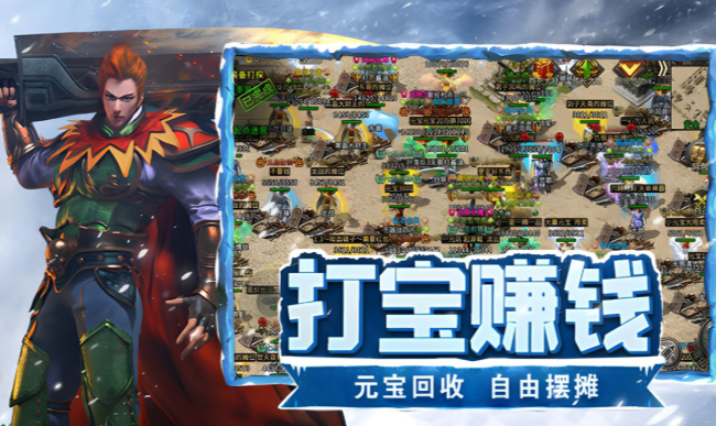 冰雪点卡重制版：装备流通与长线游玩思路分享！(图2)