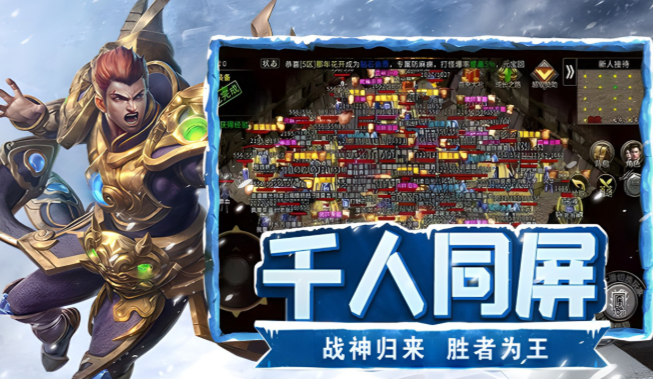 《冰雪点卡重制版》：散人单人发育思路，不靠组队自主积累成型装备！(图2)