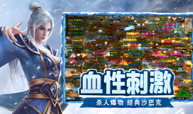 《冰雪点卡重制版》:各职业副本实战表现与团队定位深度测评!(图2) 《冰雪点卡重制版》:各职业副本实战表现与团队定位深度测评!(图2)