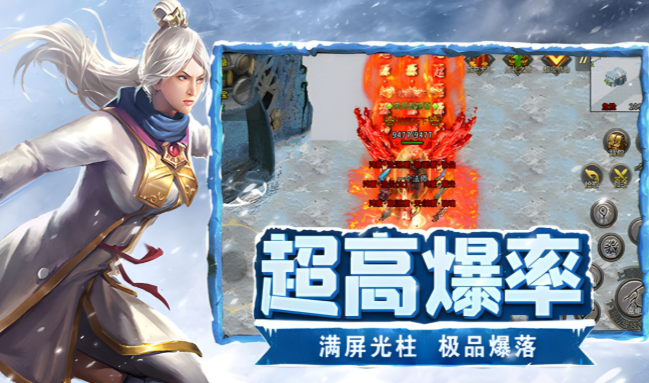 《冰雪点卡重制版》：兵器合成玩法，多件低阶装备融合打造高装！(图1)
