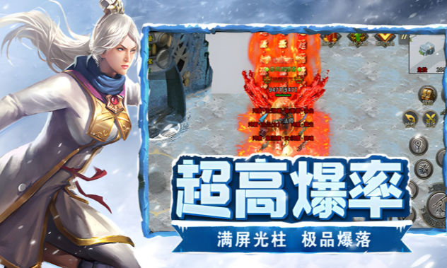 《冰雪点卡重制版》:行会攻沙指南,单职业黄金配比团战思路!(图2) 《冰雪点卡重制版》:行会攻沙指南,单职业黄金配比团战思路!(图2)