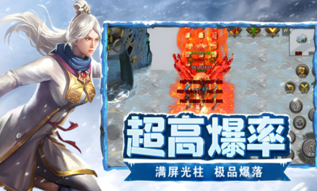 《冰雪点卡重制版》：老玩家回归适应与进度追赶策！(图2)