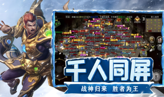 《冰雪点卡重制版》：神兵打造流程，收集材料打造专属武器！