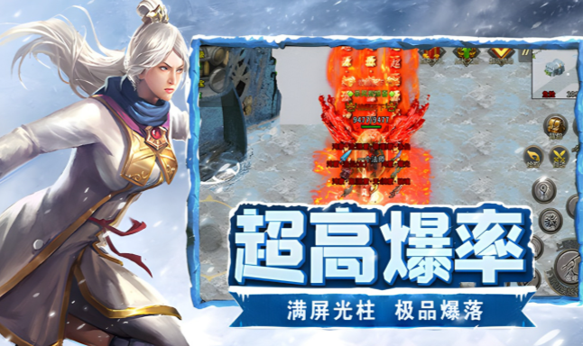 《冰雪点卡重制版》:行会管理方案,合理分配野外BOSS争夺次序!(图2) 《冰雪点卡重制版》:行会管理方案,合理分配野外BOSS争夺次序!(图2)