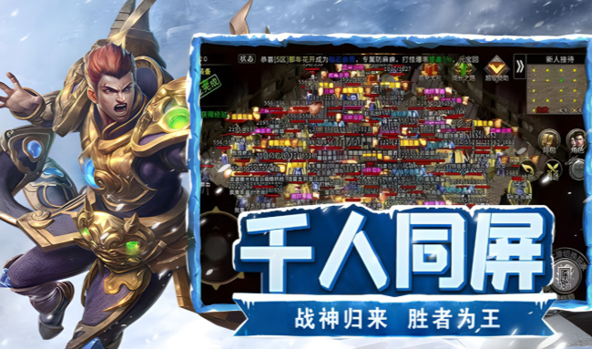 《冰雪点卡重制版》:新手开荒路线,理清前期发育节奏!(图1) 《冰雪点卡重制版》:新手开荒路线,理清前期发育节奏!(图1)