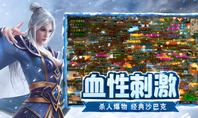 《冰雪点卡重制版》:新手开荒路线,理清前期发育节奏!(图2) 《冰雪点卡重制版》:新手开荒路线,理清前期发育节奏!(图2)