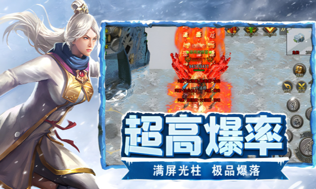 《冰雪点卡重制版》:皇城争夺玩法,行会竞技战术!(图2) 《冰雪点卡重制版》:皇城争夺玩法,行会竞技战术!(图2)