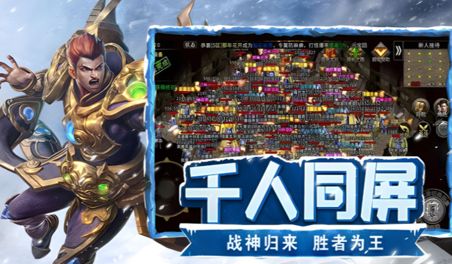 《冰雪点卡重制版》:远程拉扯对战思路,灵活周旋近战职业进攻!(图1) 《冰雪点卡重制版》:远程拉扯对战思路,灵活周旋近战职业进攻!(图1)