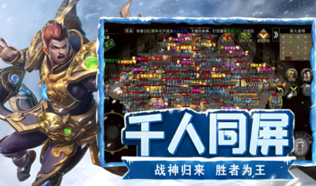 《冰雪点卡重制版》：雪域除魔活动流程，把握时段收集养成资源！(图1)