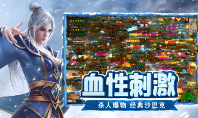《冰雪点卡重制版》：武器强化思路，合理把控装备养成节奏！(图1)
