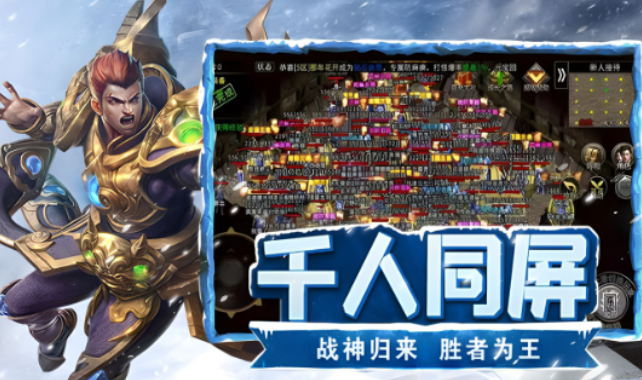 《冰雪点卡重制版》：武器强化思路，合理把控装备养成节奏！(图2)