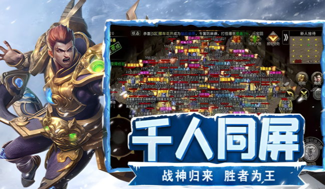 《冰雪点卡重制版》:群攻技能一次性收割敌人!(图1) 《冰雪点卡重制版》:群攻技能一次性收割敌人!(图1)