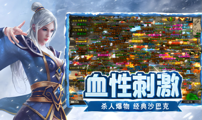 《冰雪点卡重制版》:群攻技能一次性收割敌人!(图2) 《冰雪点卡重制版》:群攻技能一次性收割敌人!(图2)