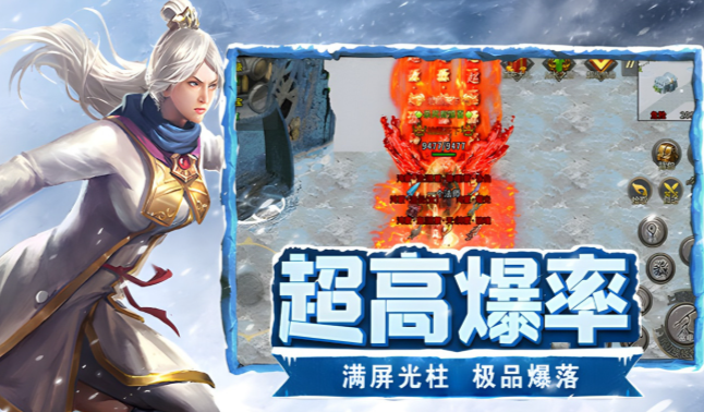 《冰雪点卡重制版》：雪原神殿副本组队攻略，战士队伍搭配思路！(图1)