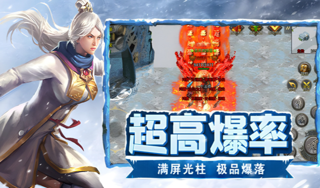 《冰雪点卡重制版》:完整游玩复盘,从开荒到毕业全周期成长回顾!(图2) 《冰雪点卡重制版》:完整游玩复盘,从开荒到毕业全周期成长回顾!(图2)