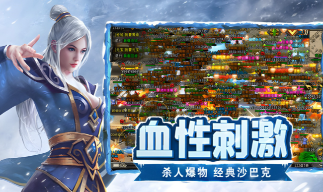 《冰雪点卡重制版》：怪物仇恨机制，单刷BOSS控怪技巧(图1)