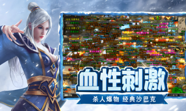 《冰雪点卡重制版》:残页合成规则,技能残页合成注意事项!(图1) 《冰雪点卡重制版》:残页合成规则,技能残页合成注意事项!(图1)