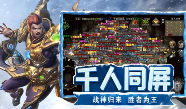 《冰雪点卡重制版》：减伤流打造方案，高阶BOSS攻坚专用配置！(图2)