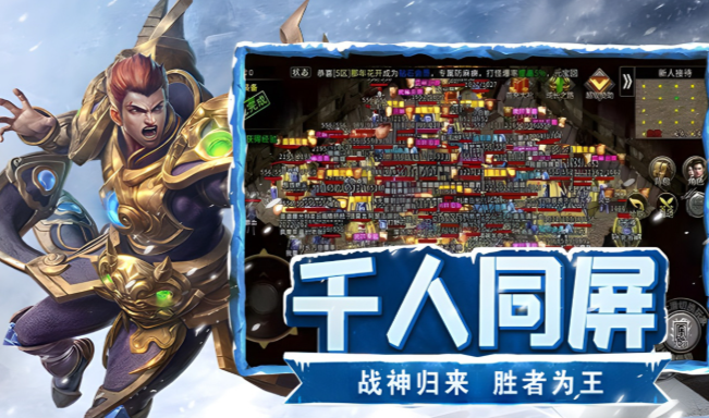 《冰雪点卡重制版》:跨大陆刷怪路线,减少来回跑动耗时!(图1) 《冰雪点卡重制版》:跨大陆刷怪路线,减少来回跑动耗时!(图1)