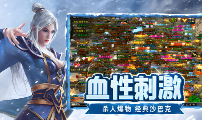 《冰雪点卡重制版》:跨大陆刷怪路线,减少来回跑动耗时!(图2) 《冰雪点卡重制版》:跨大陆刷怪路线,减少来回跑动耗时!(图2)
